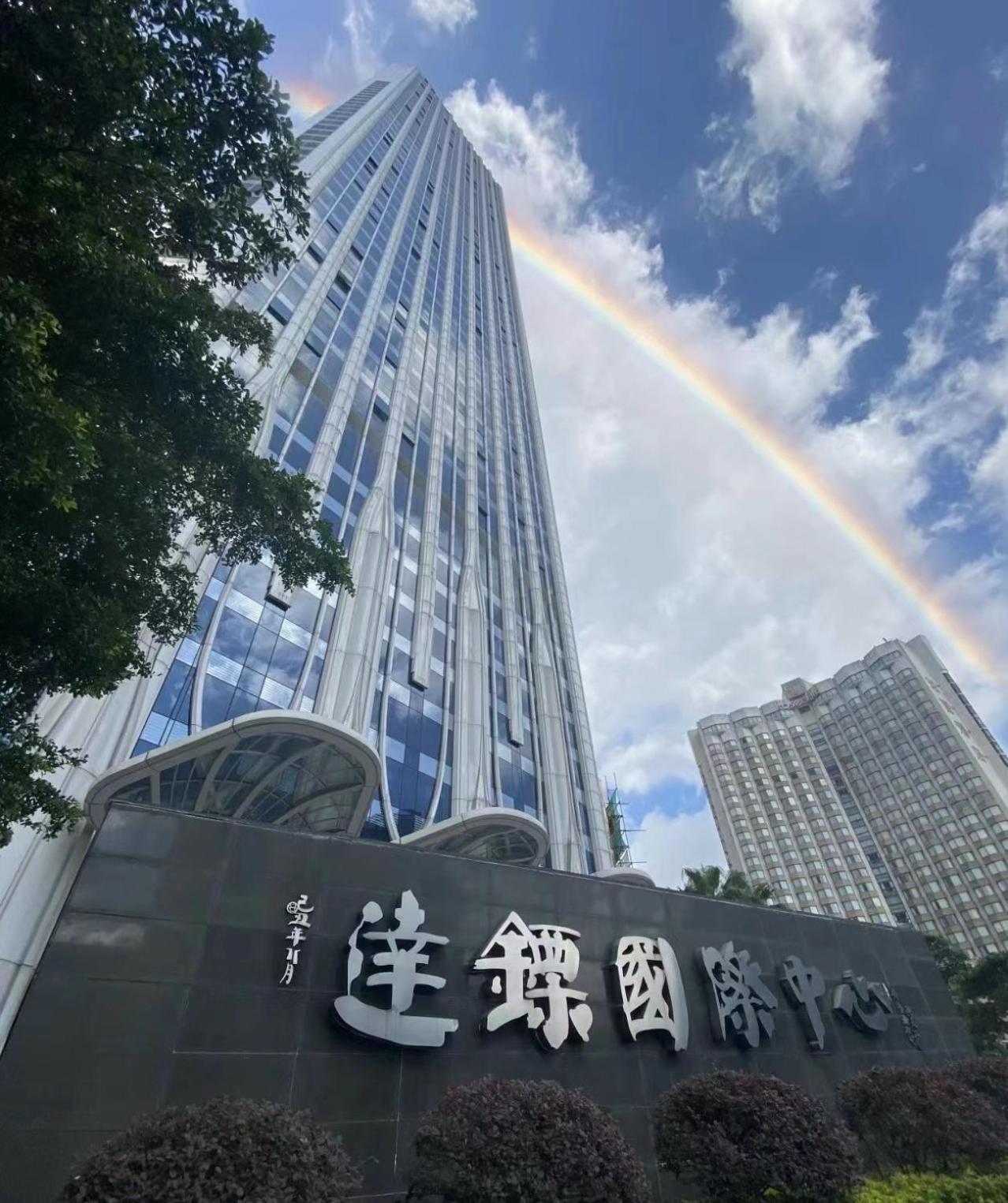 Xingyin Cloudy Hotel Guangzhou Changgang Subway Station - Free Shuttle Bus To Canton Fair Complex During Canton Fair Period Exterior photo